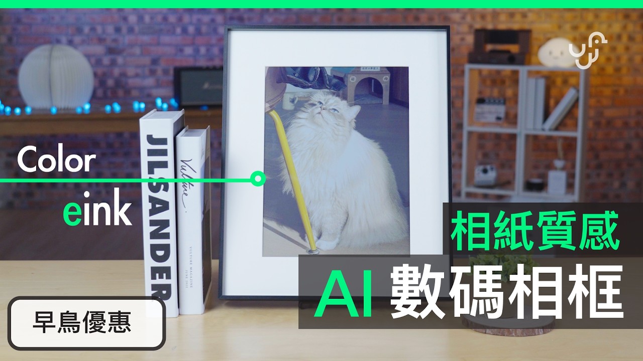 KoKonna 13.3 吋 AI E-Ink Frame