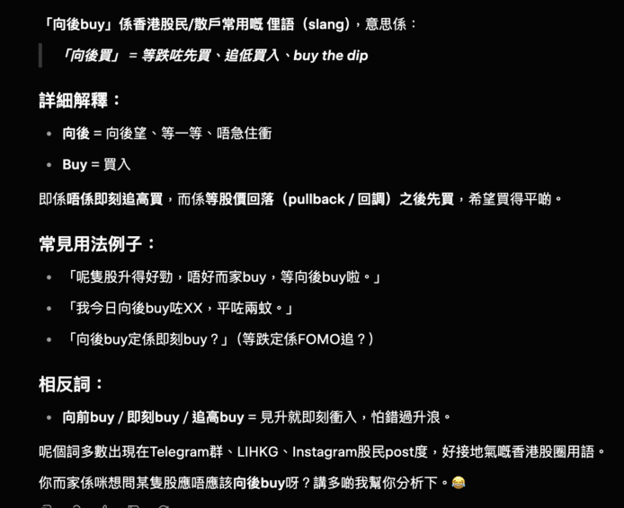 AI模型性格分析圖 AI模型性格分析圖示.