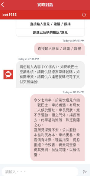 2026072115215