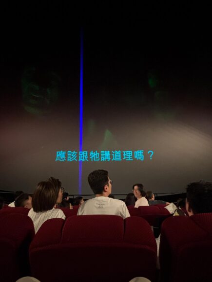 IMAX放映現場 影院觀眾觀看IMAX電影的場景.