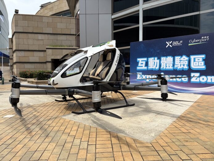 垂直起降飛行器展示 數碼港垂直起降飛行器展示現場.