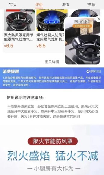 聚能環安全燃氣灶 燃氣灶聚能環設計安全又高效.