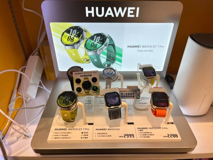 華為智能手錶展示 華為手錶系列新品陳列.